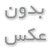 از تکان ذرات خرد تا خلق و خوی کهکشان‌ها